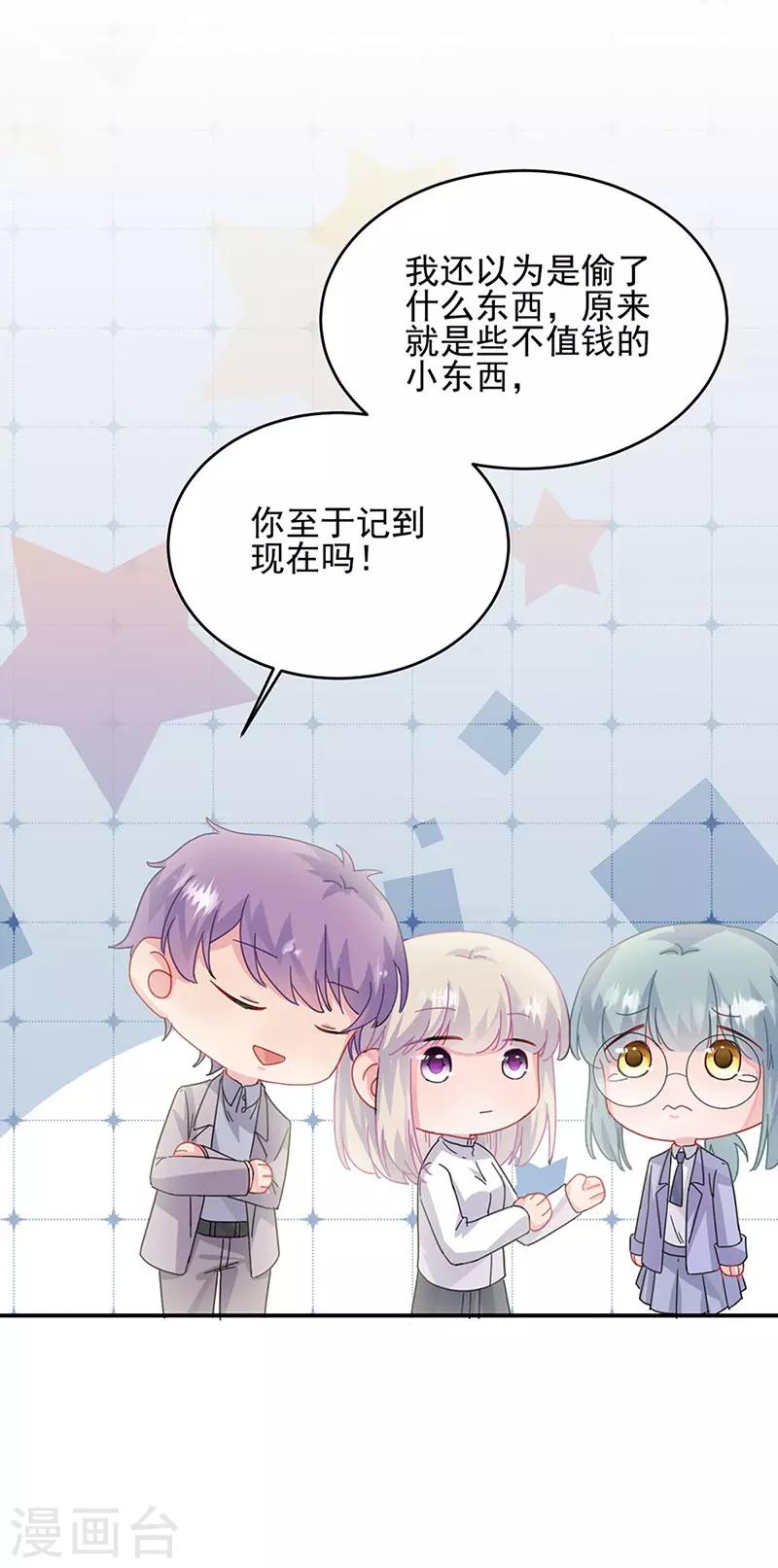 第2季142话-第308话