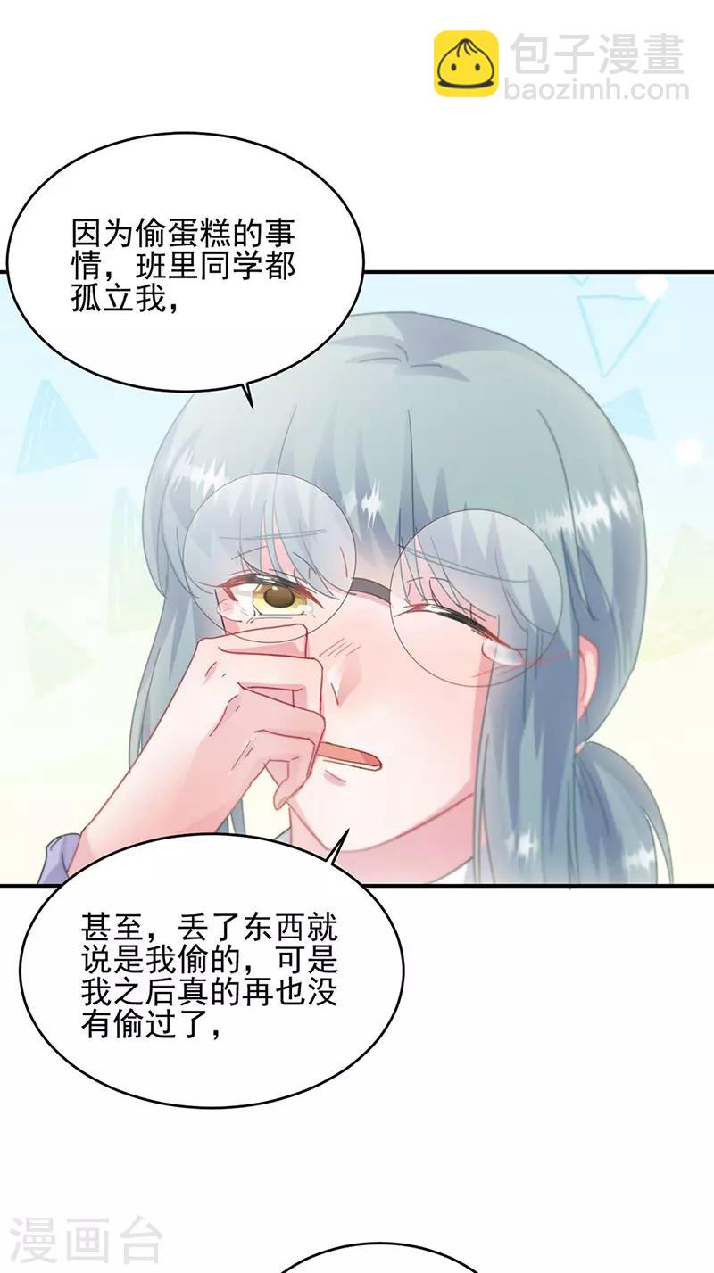 第2季142话-第308话