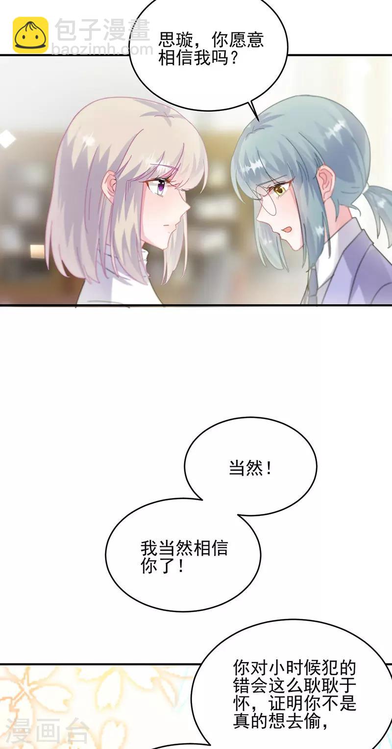 第2季142话-第308话