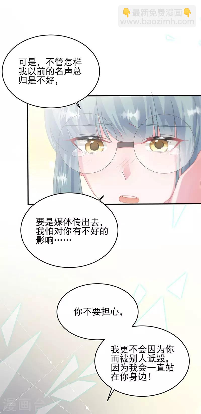 第2季142话-第308话