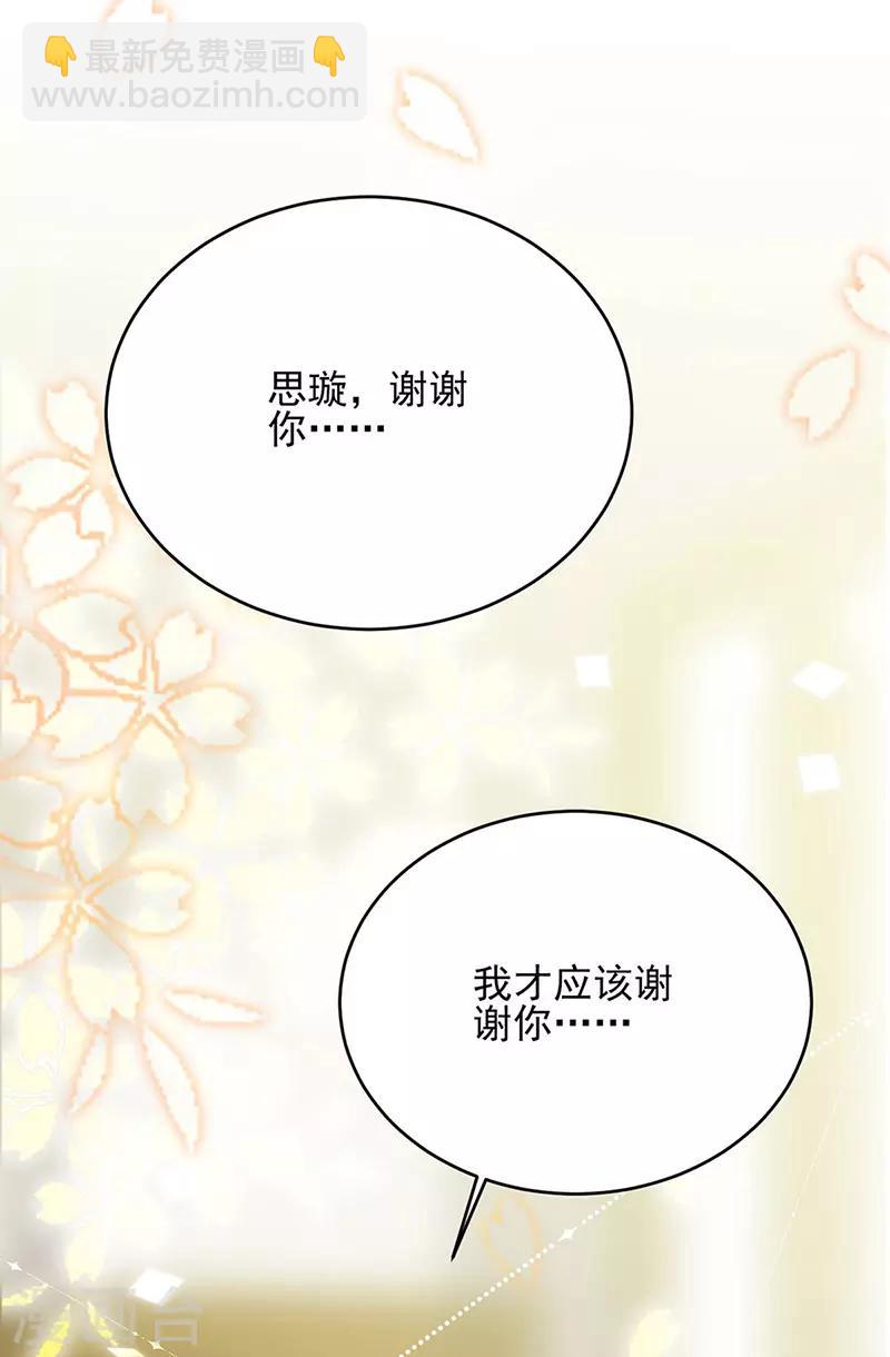 第2季142话-第308话