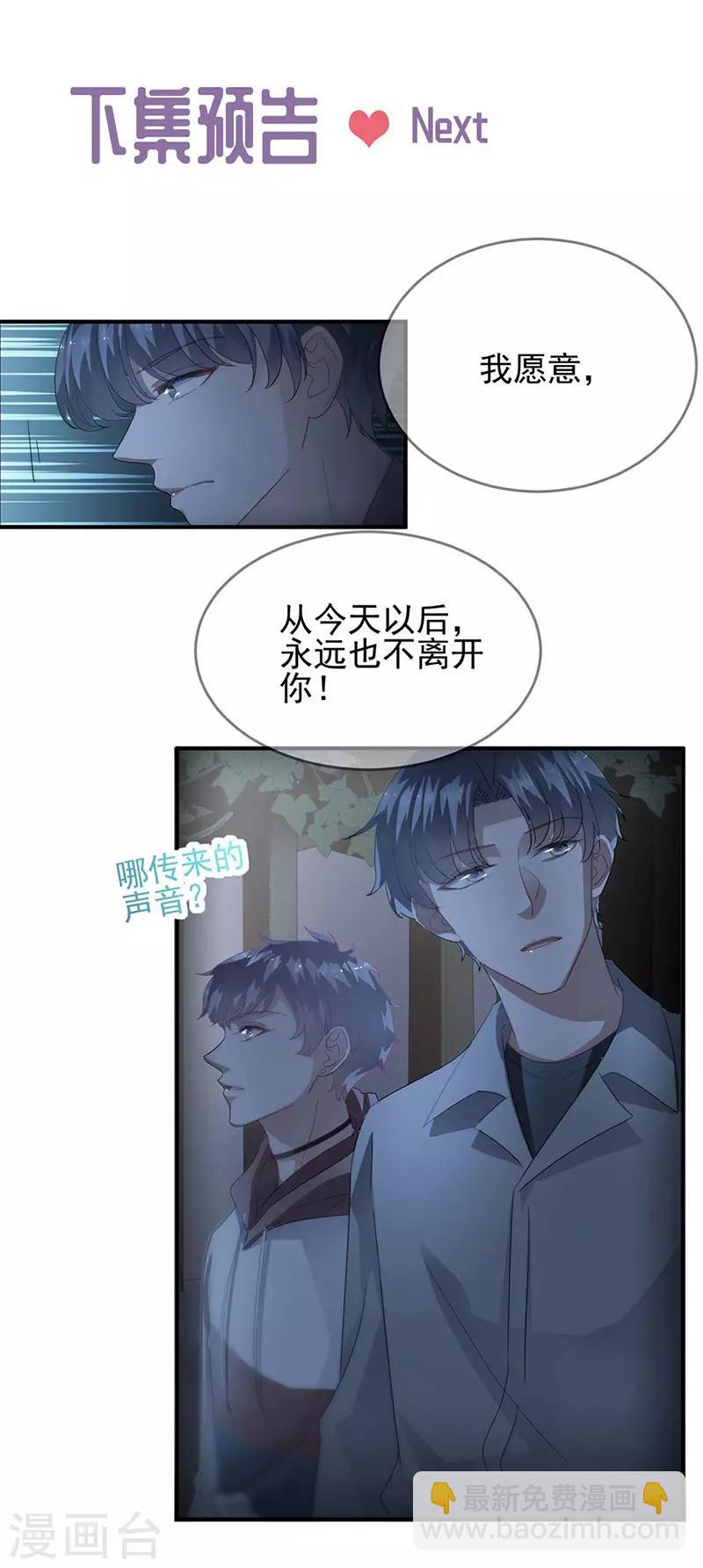 第2季142话-第308话
