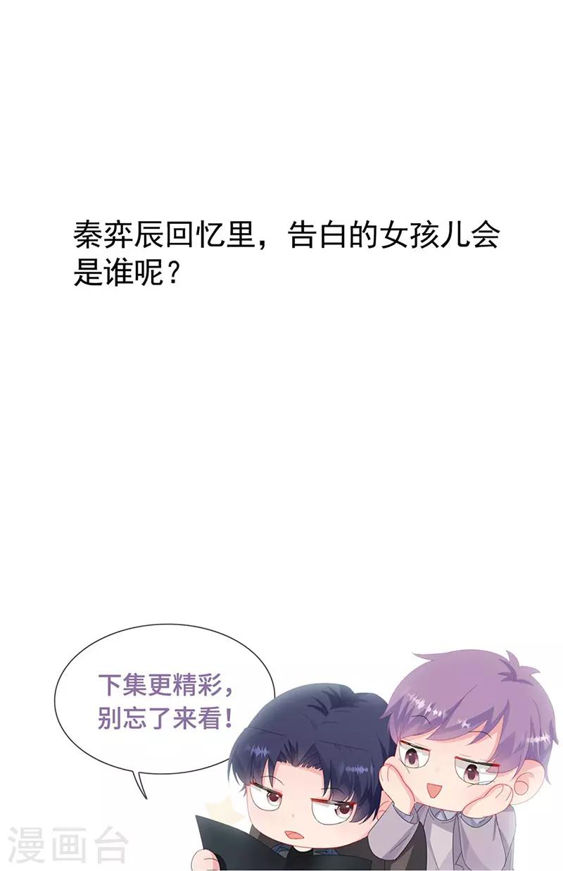 第2季142话-第308话