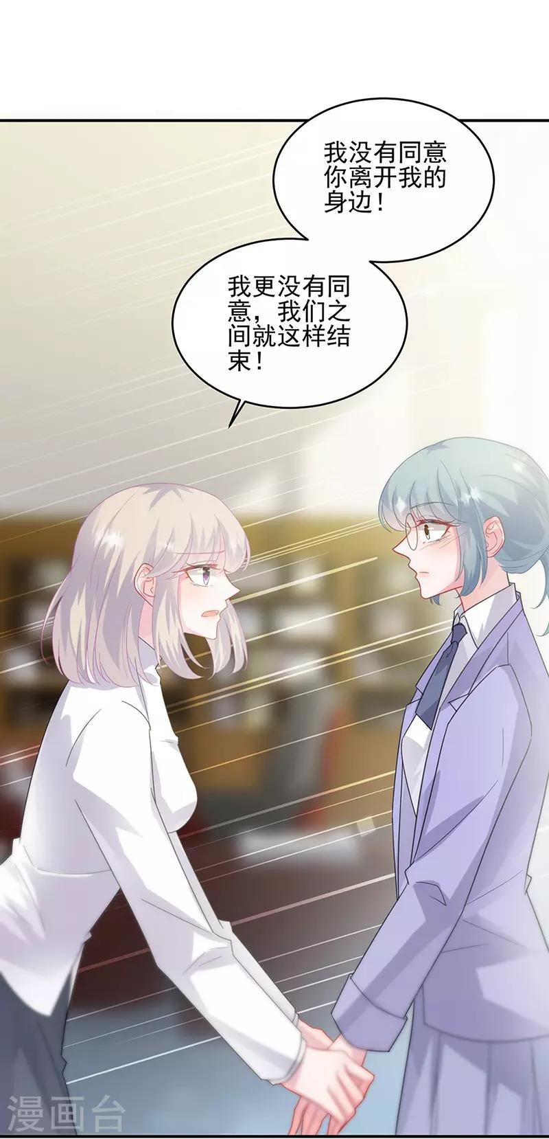 第2季142话-第308话