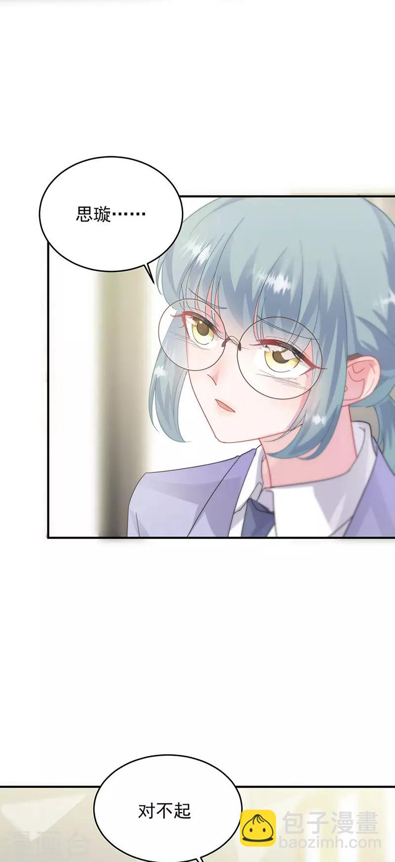 第2季142话-第308话