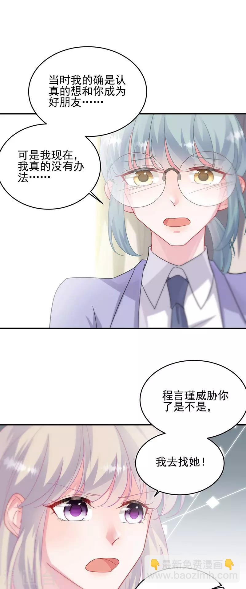 第2季142话-第308话