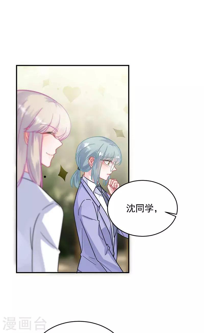 第2季144话-第310话