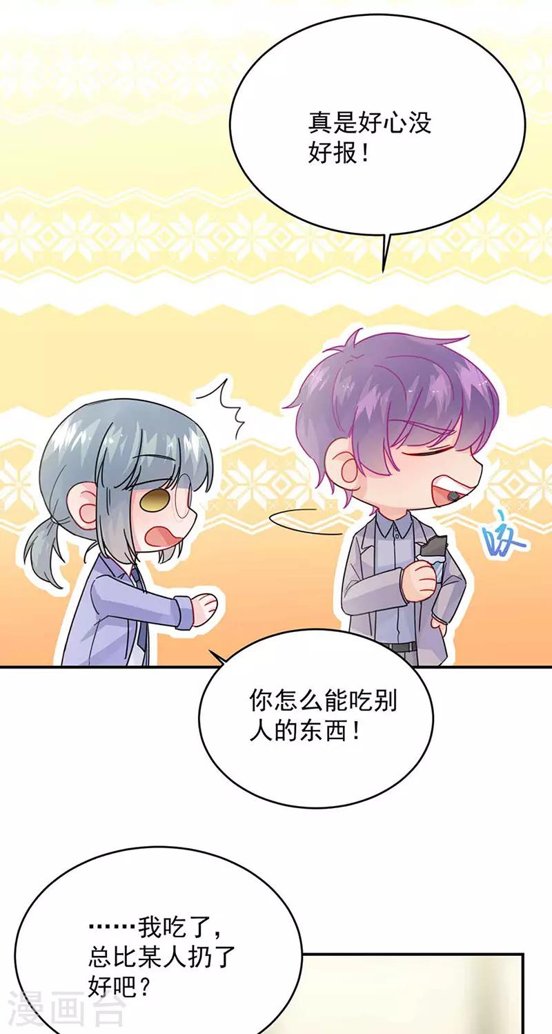 第2季144话-第310话