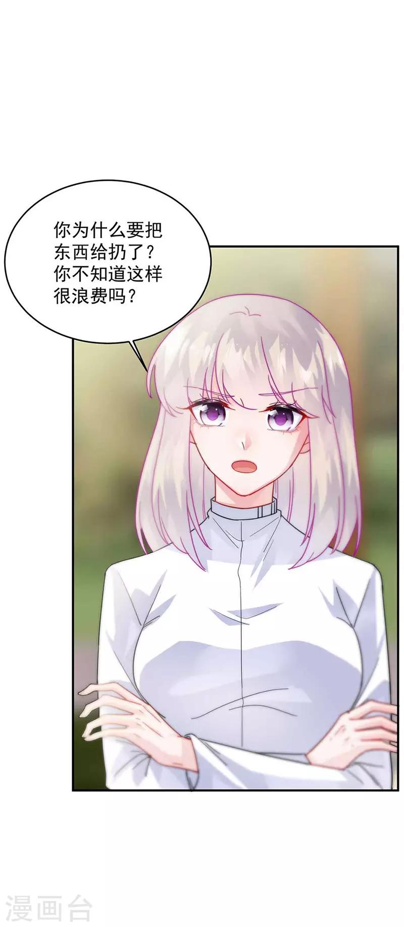 第2季144话-第310话