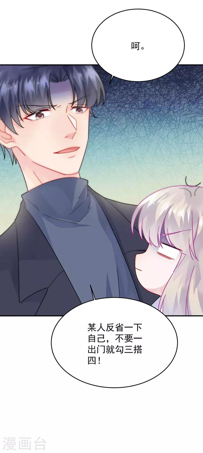 第2季144话-第310话