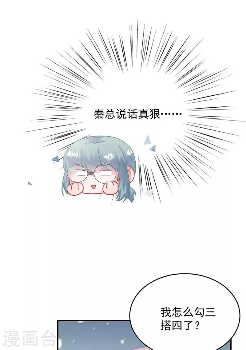 第2季144话-第310话