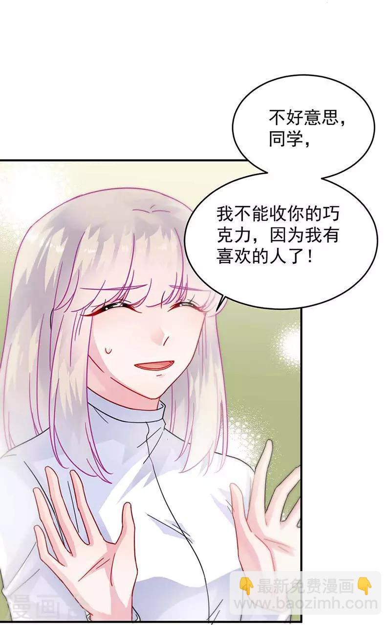 第2季144话-第310话
