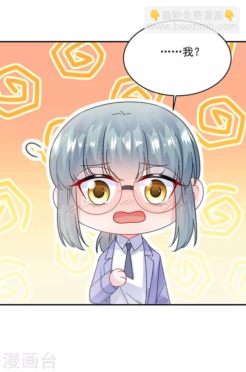 第2季144话-第310话