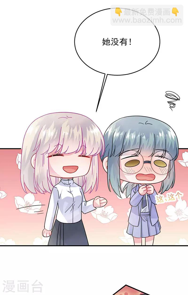 第2季144话-第310话