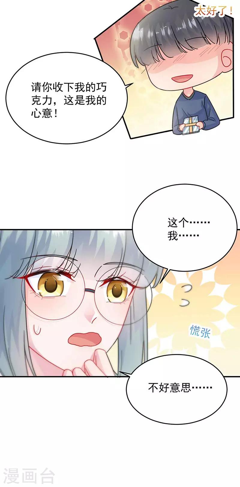 第2季144话-第310话