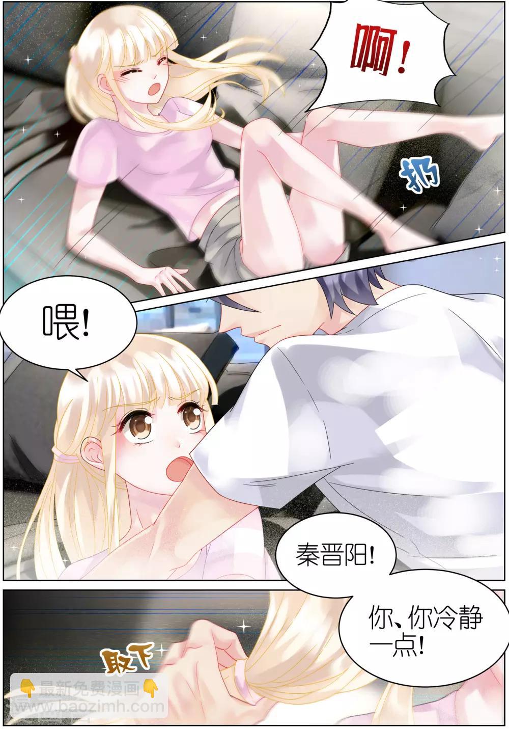 第32话-第32话