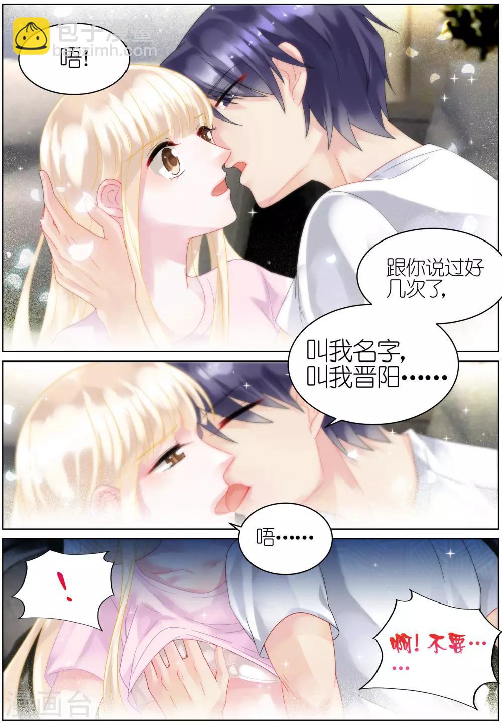 第32话-第32话