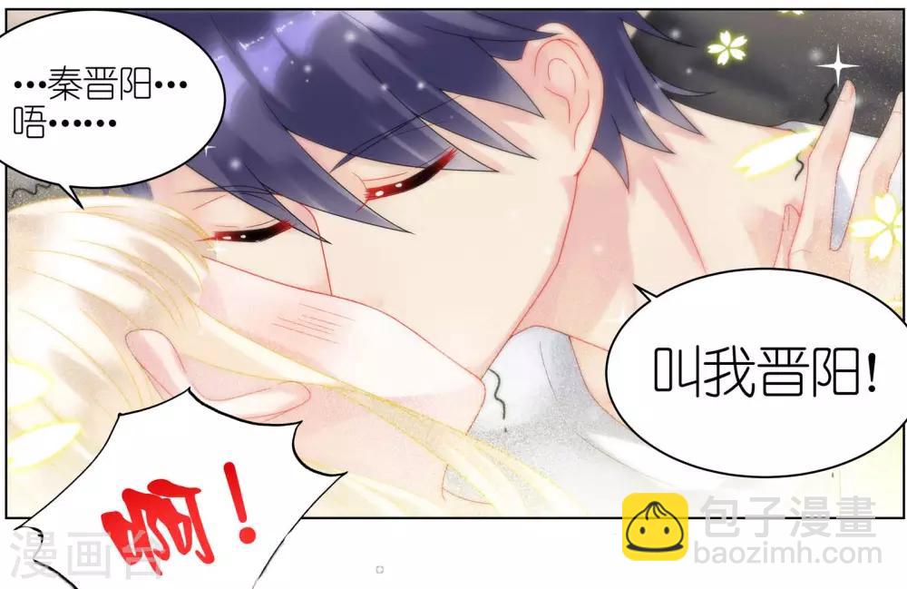 第32话-第32话