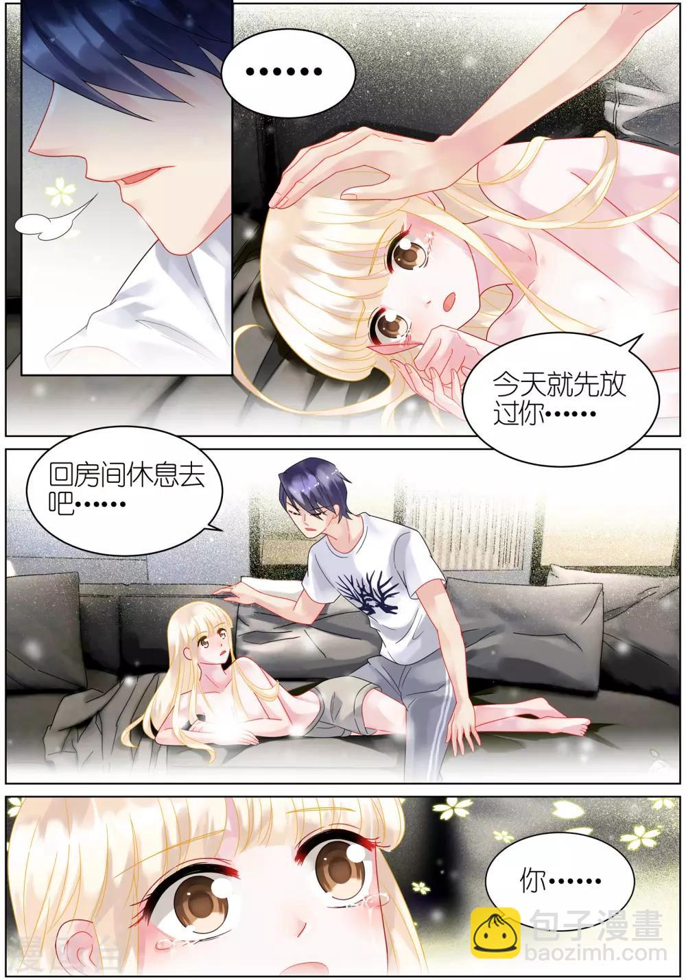 第32话-第32话