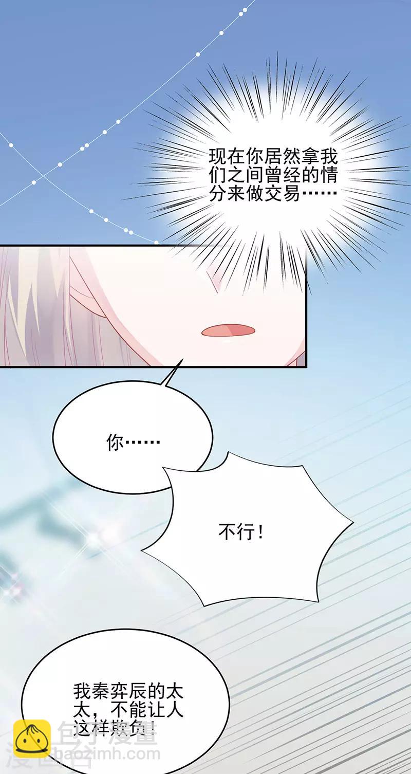 第2季146话-第312话