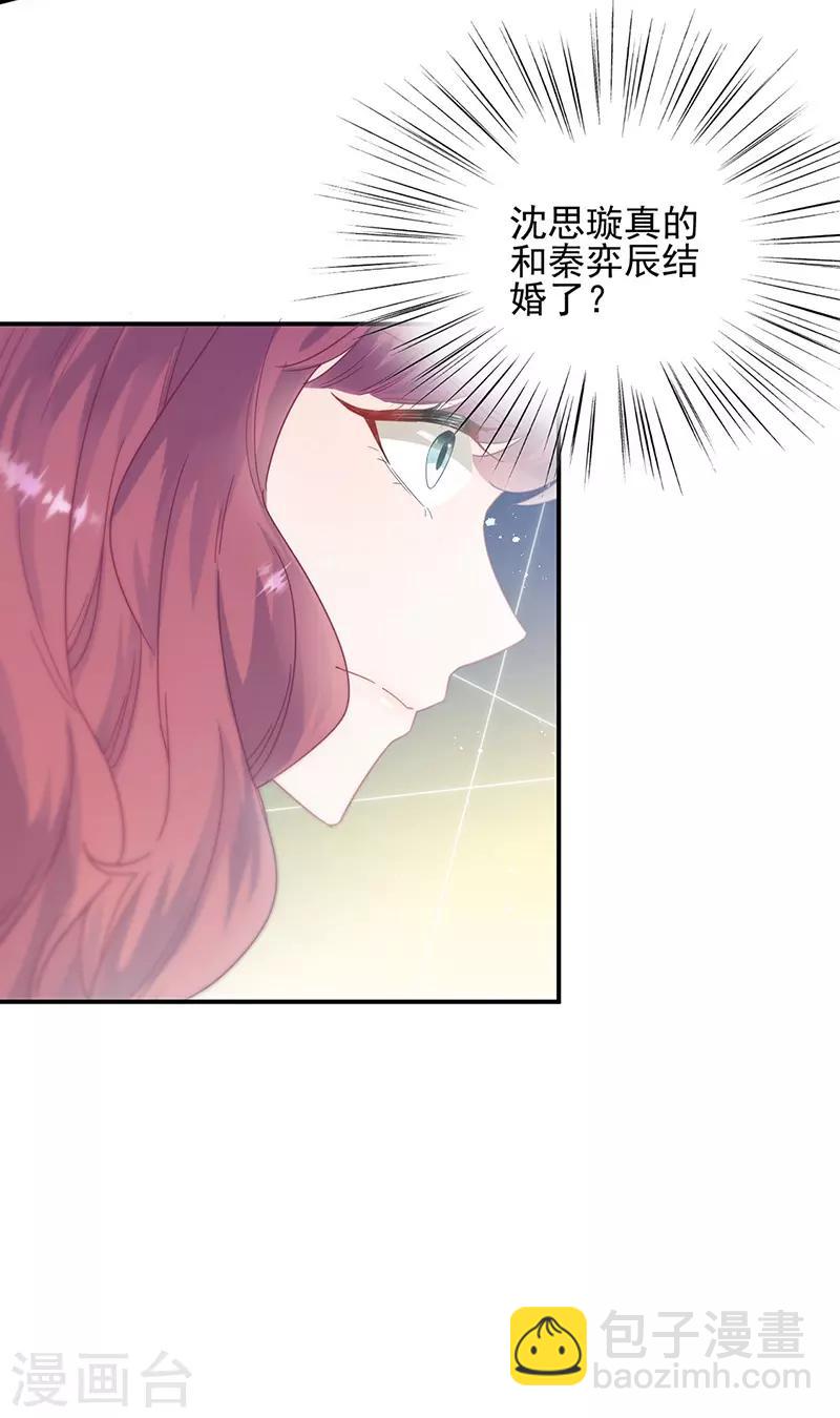 第2季146话-第312话
