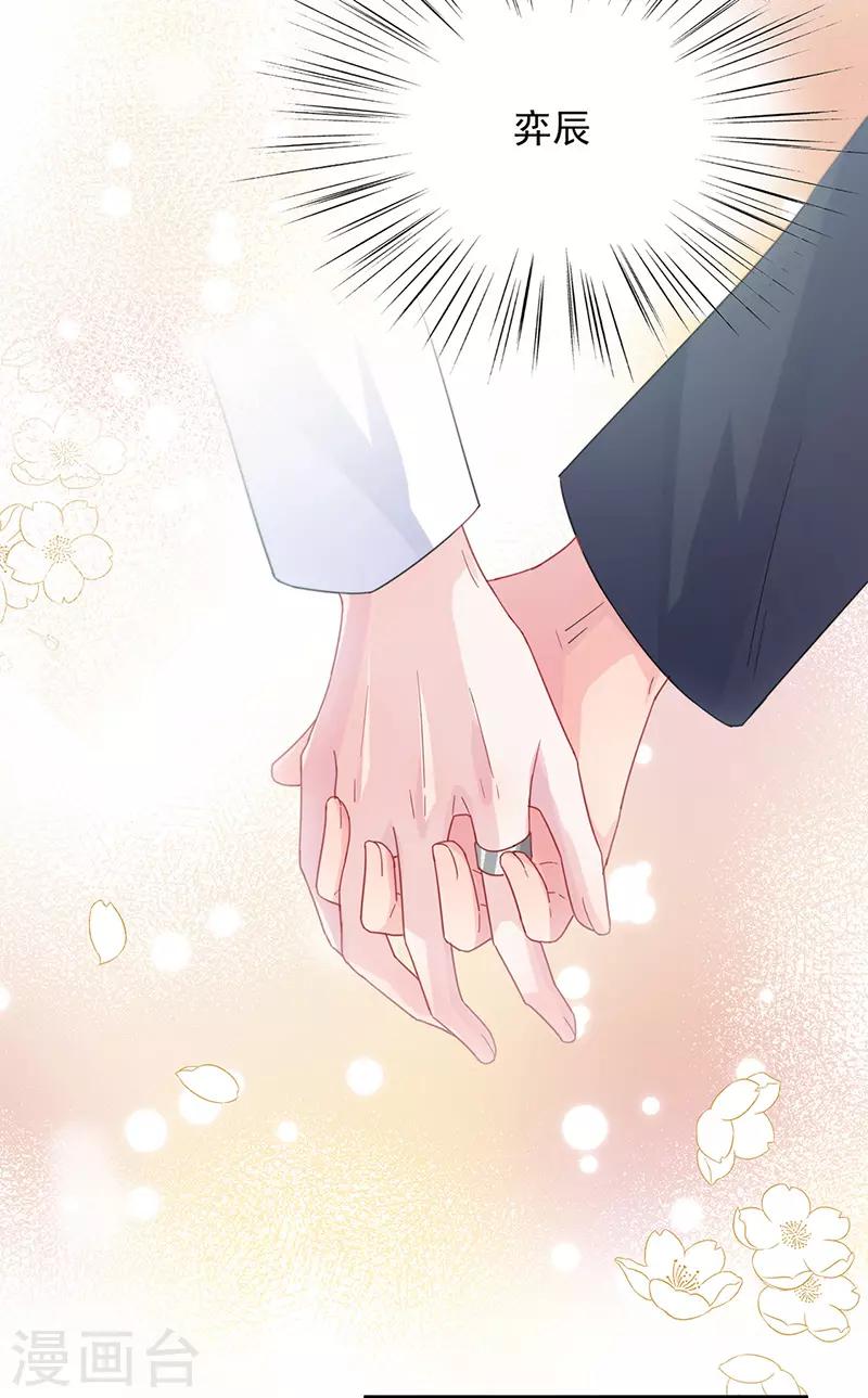 第2季146话-第312话
