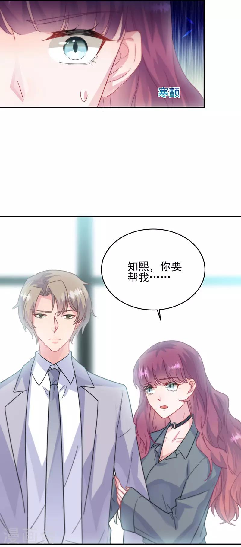 第2季146话-第312话