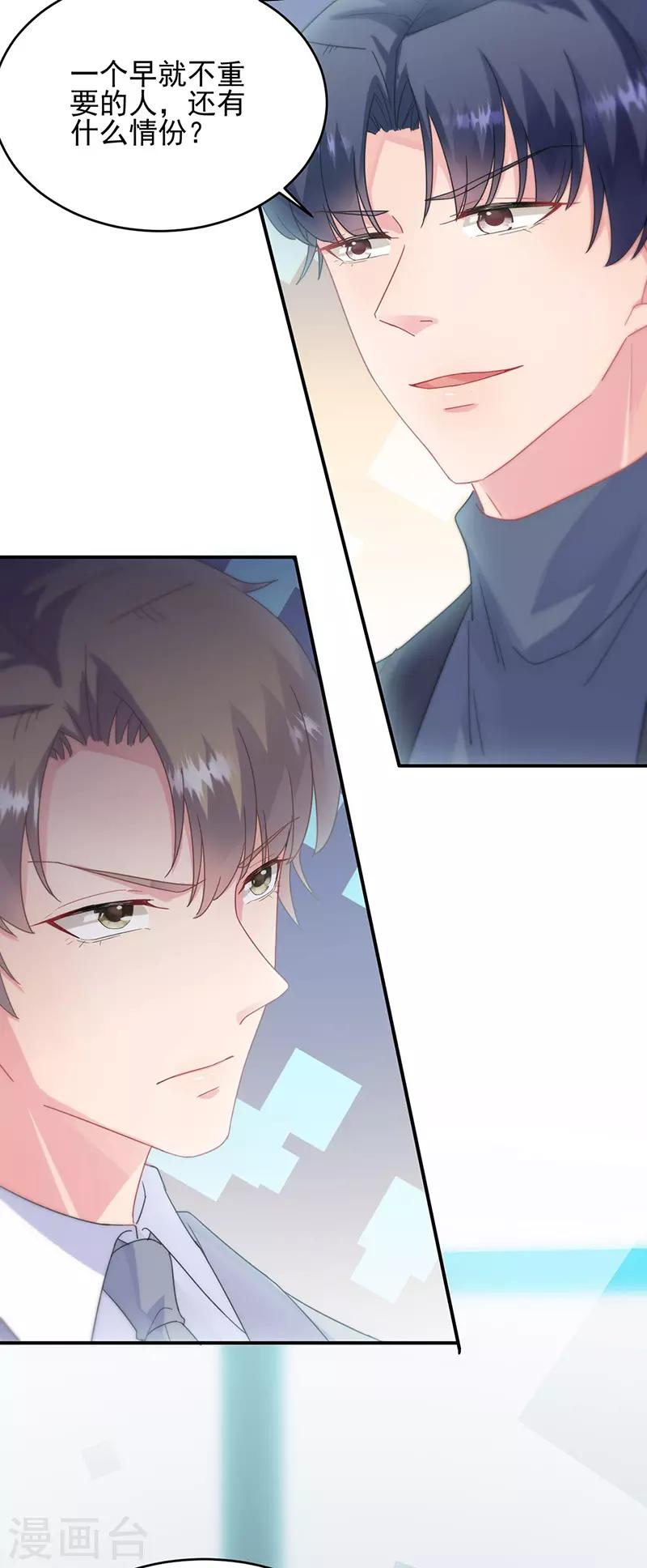 第2季146话-第312话
