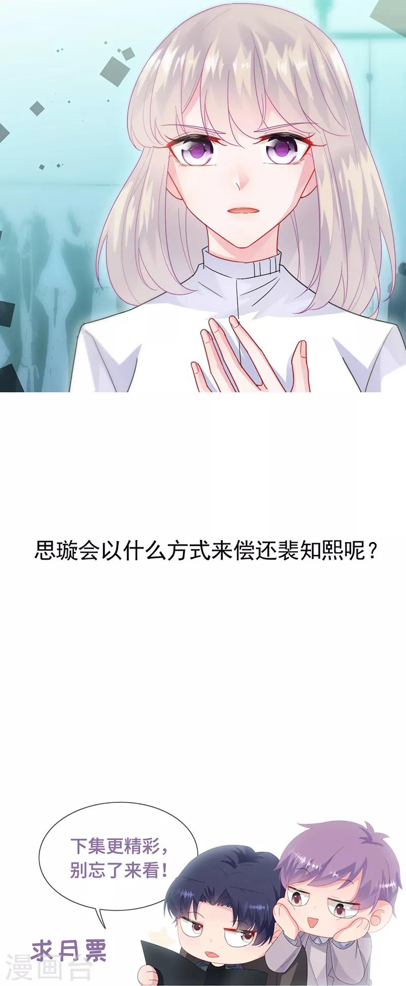 第2季146话-第312话