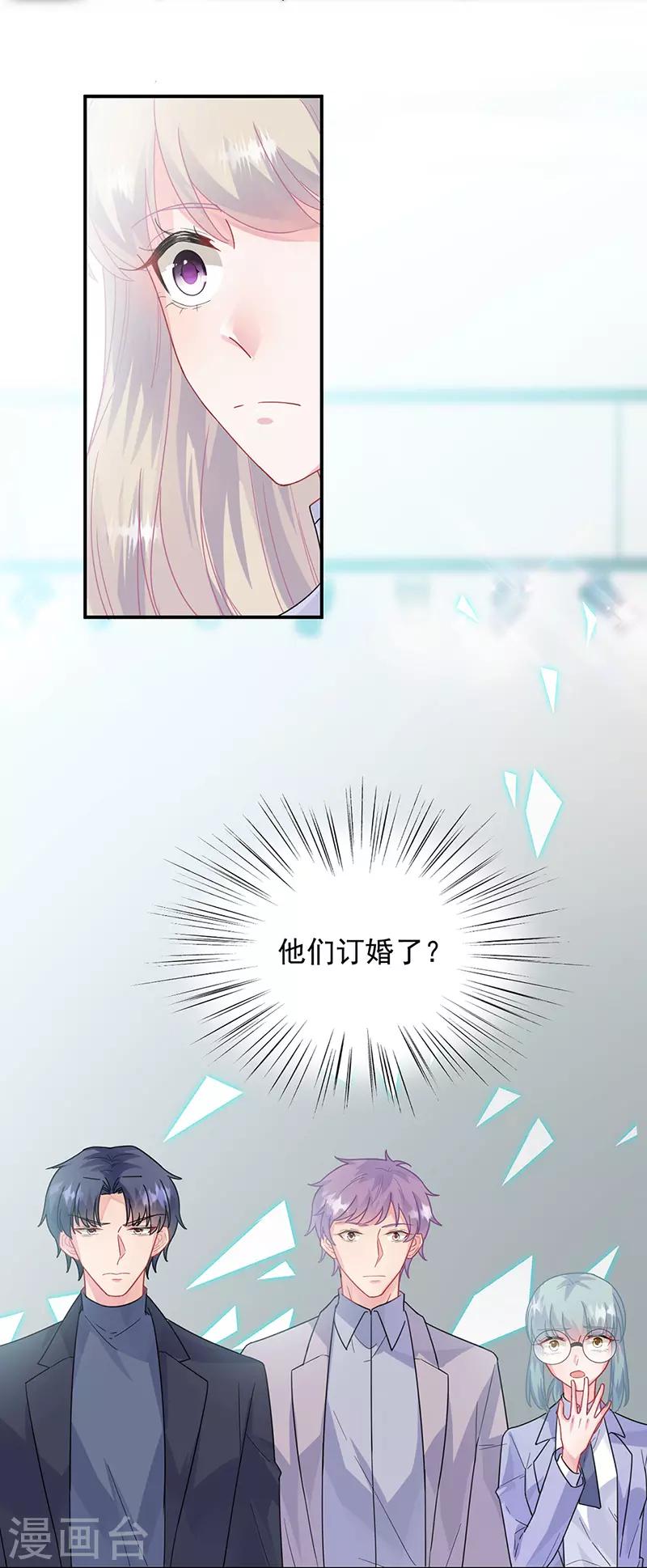 第2季146话-第312话
