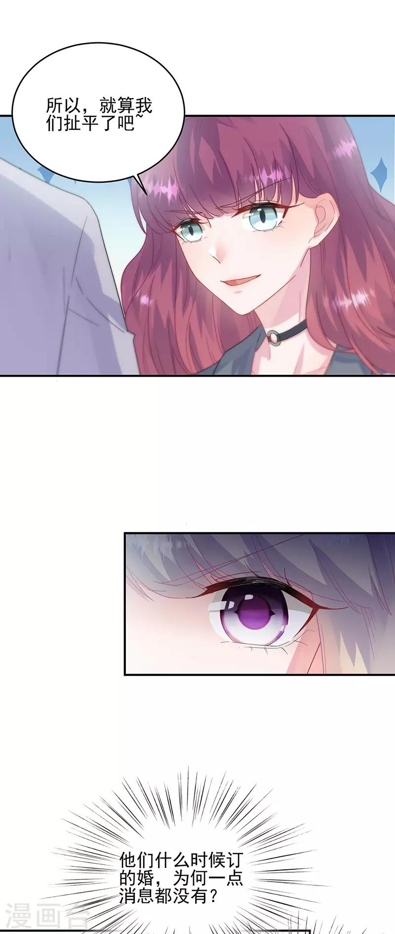 第2季146话-第312话