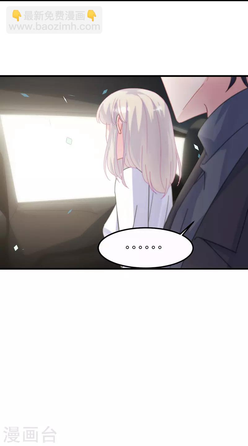 第2季148话-第314话