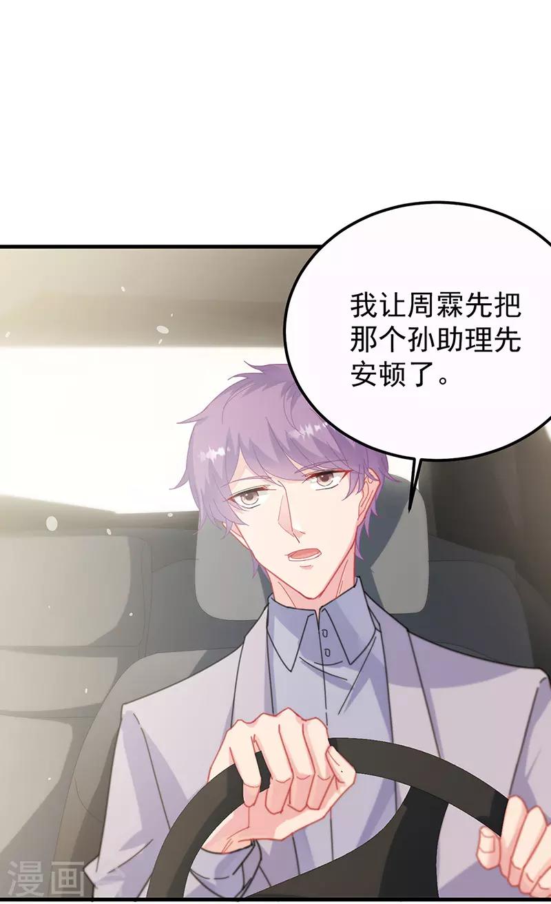 第2季148话-第314话