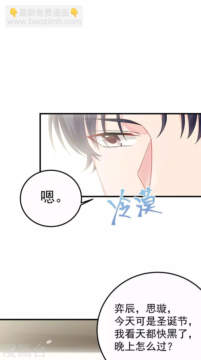 第2季148话-第314话