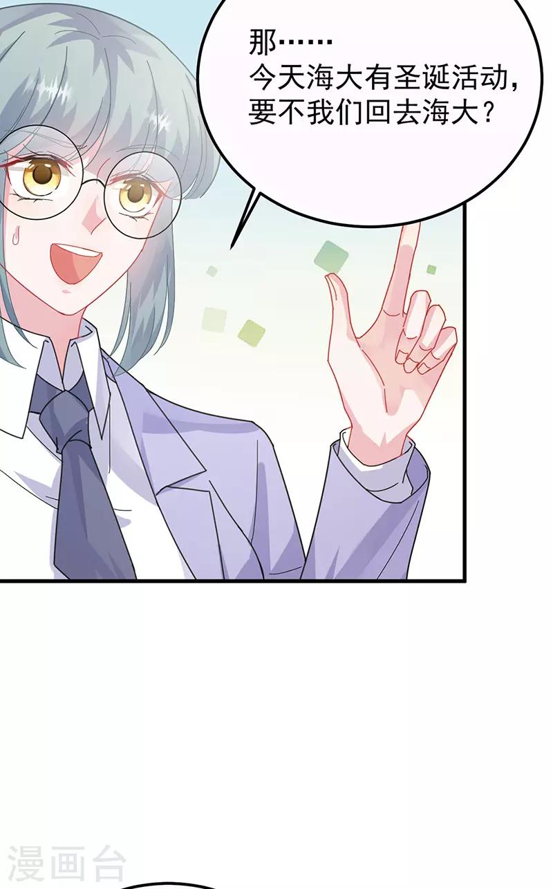 第2季148话-第314话