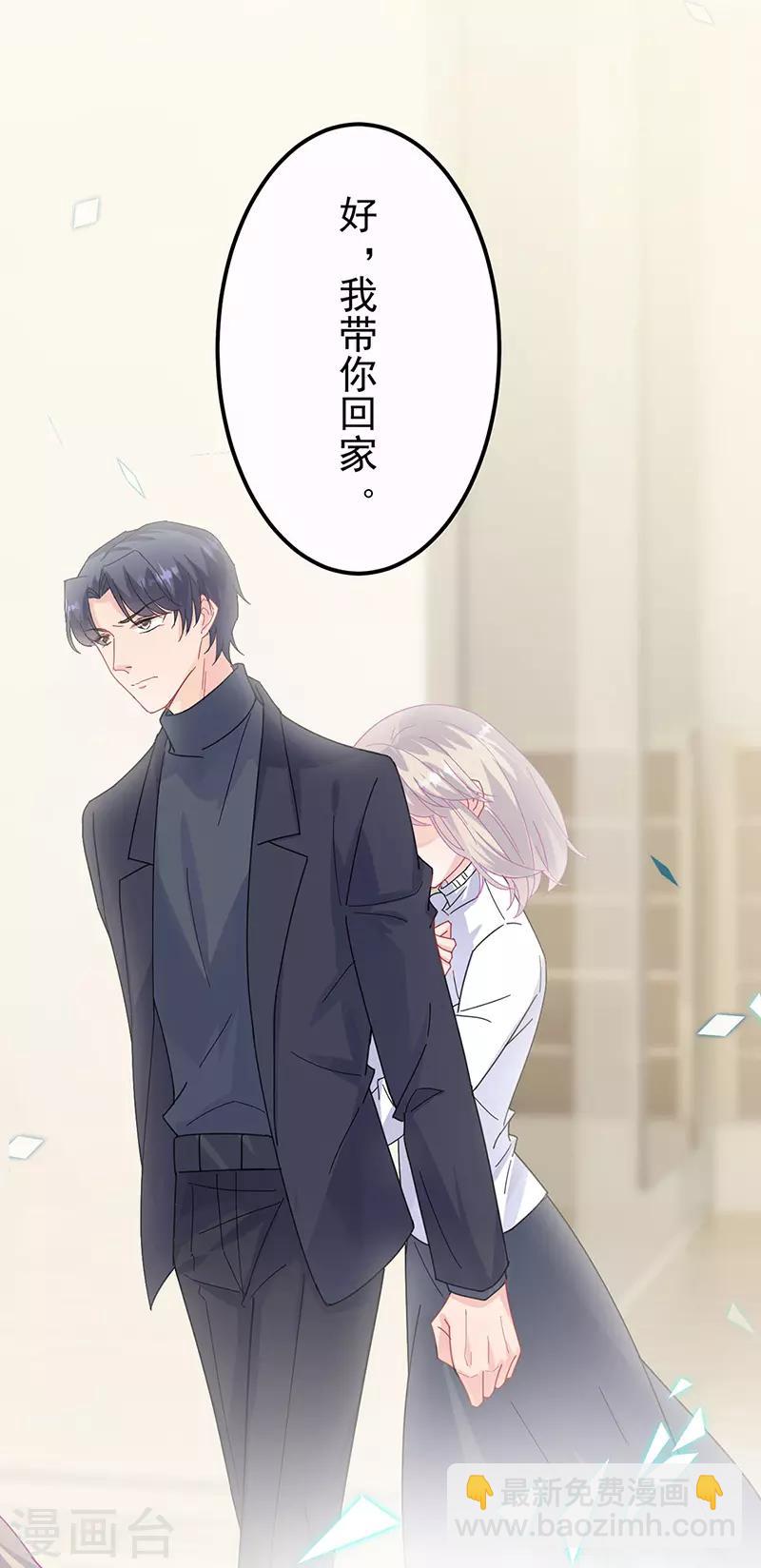 第2季148话-第314话