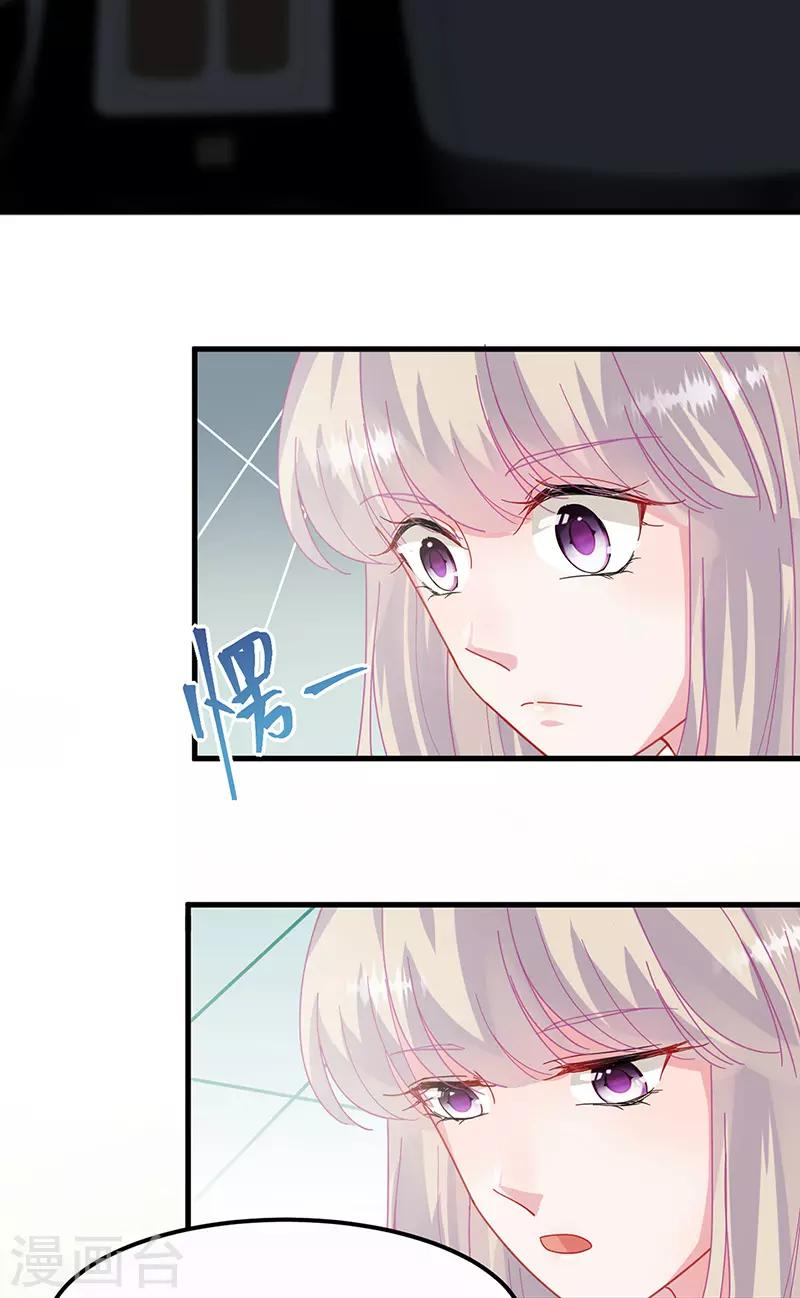 第2季148话-第314话