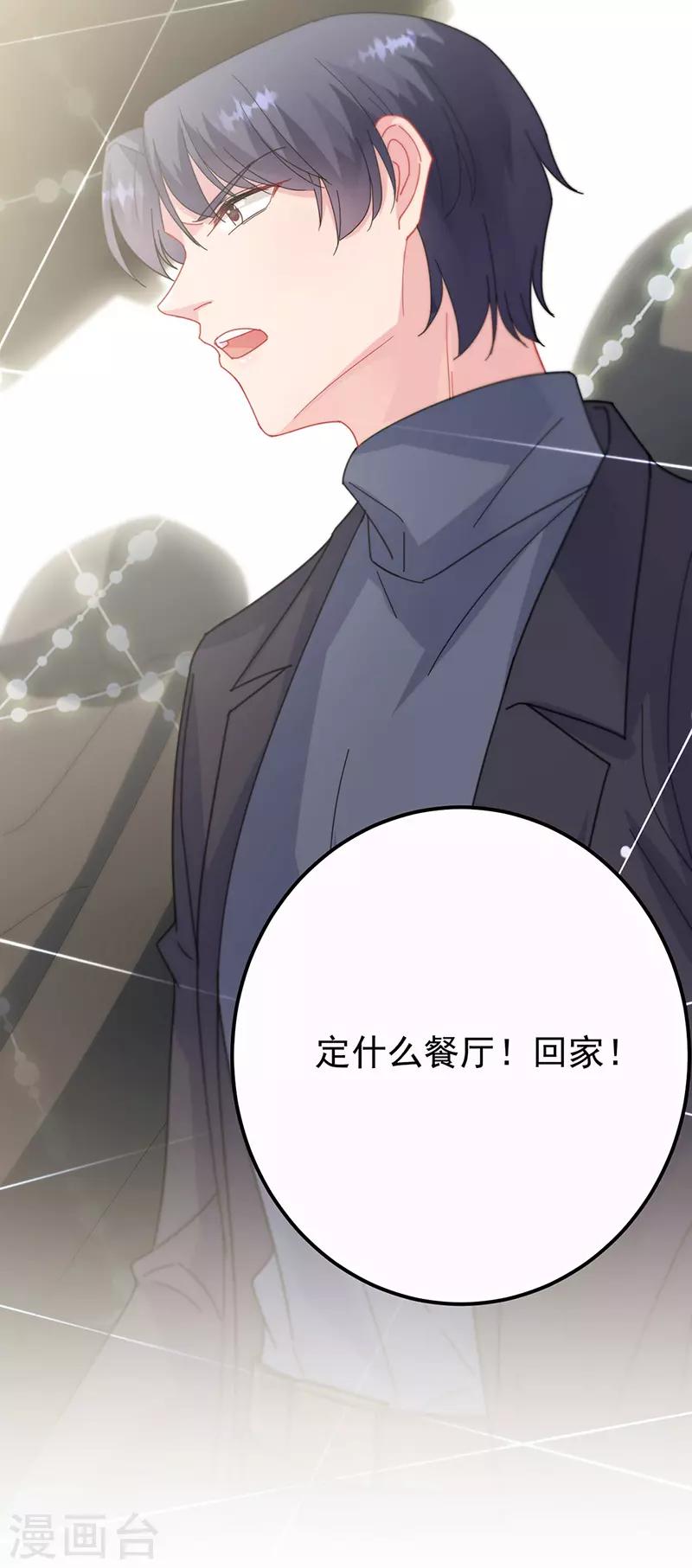 第2季148话-第314话