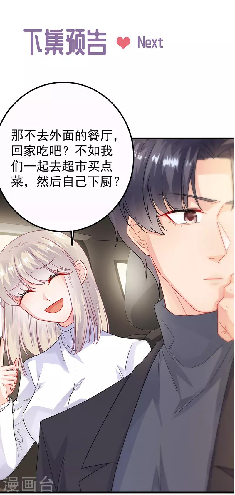 第2季148话-第314话