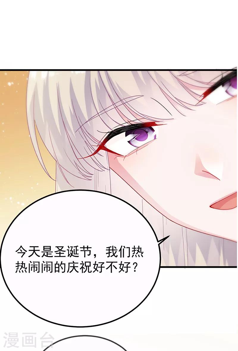 第2季148话-第314话
