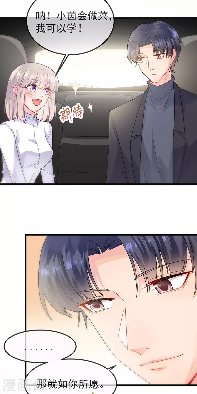 第2季148话-第314话