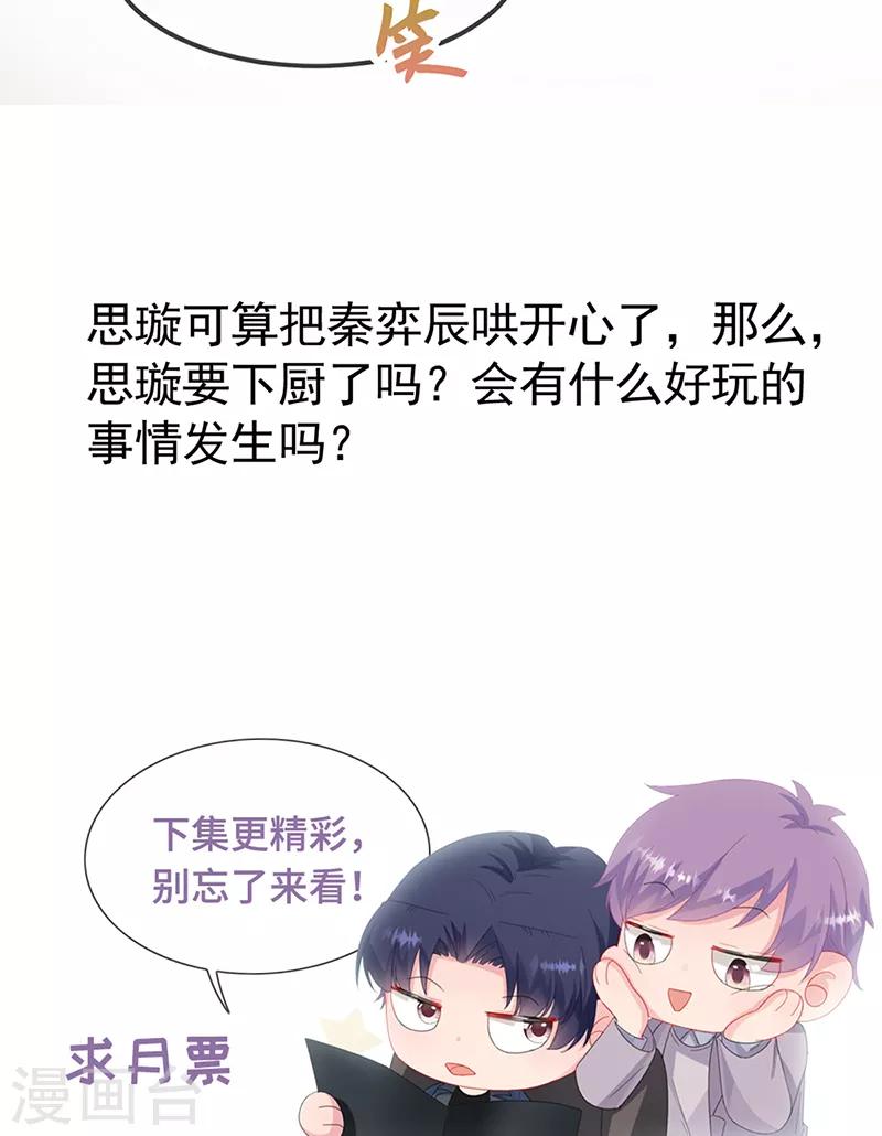 第2季148话-第314话