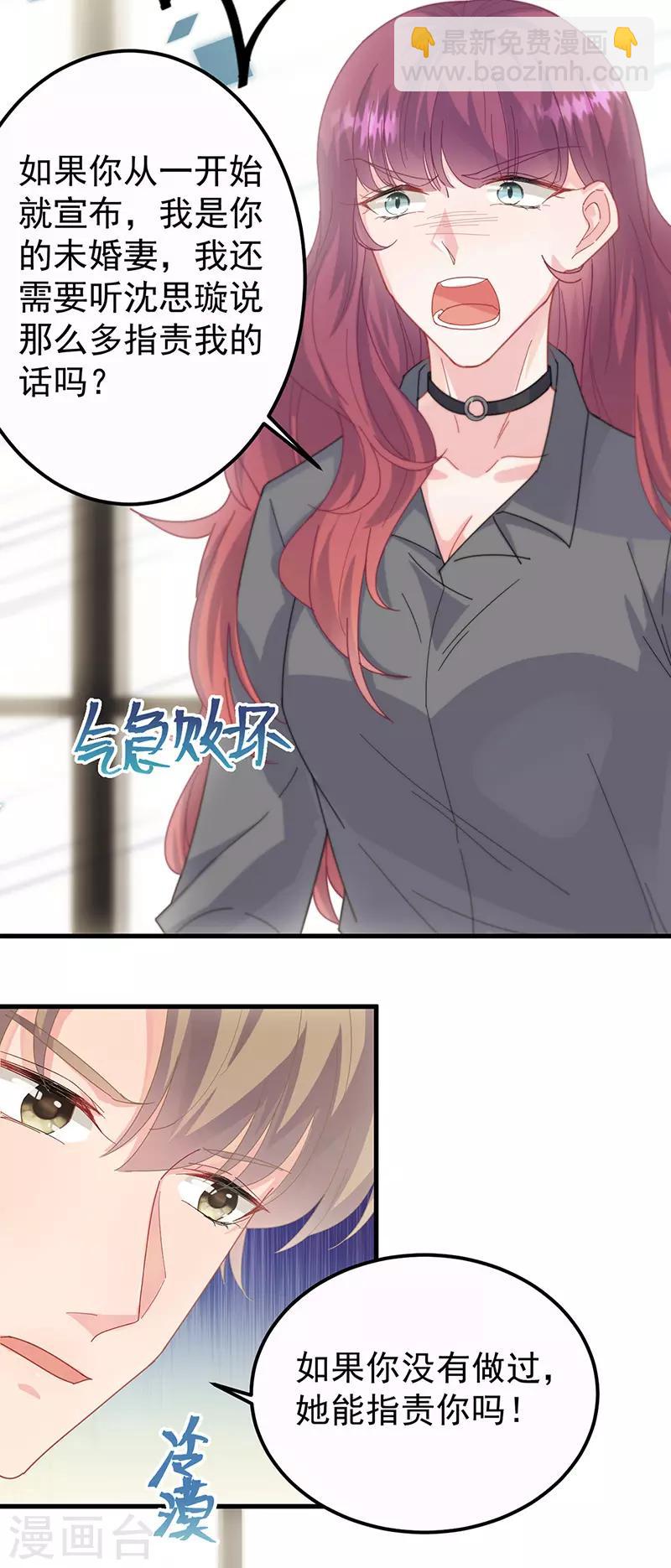 第2季148话-第314话