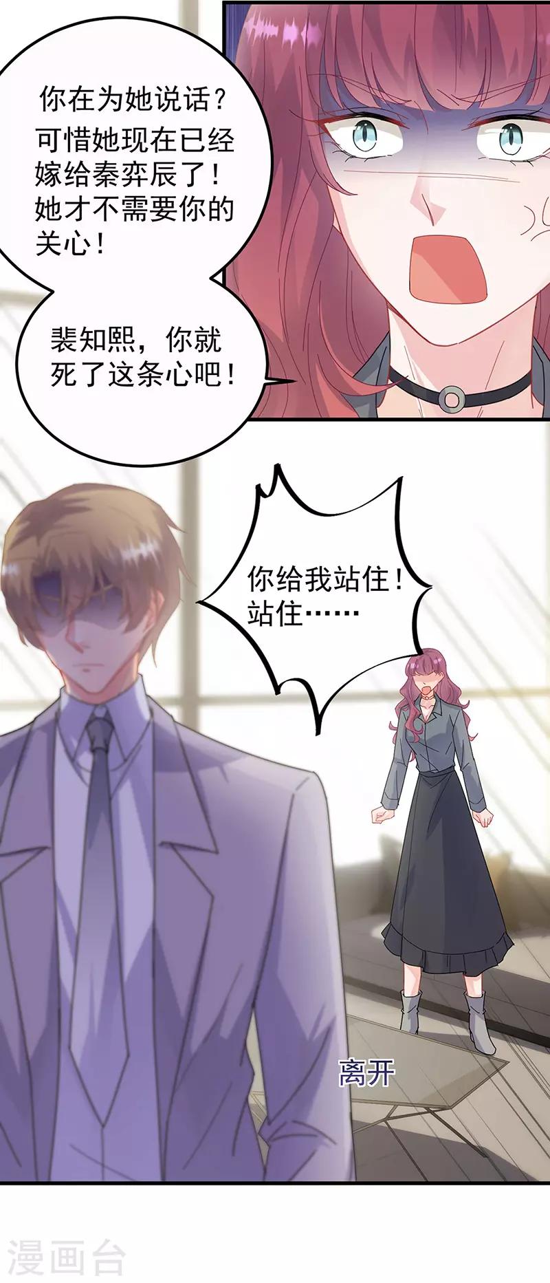 第2季148话-第314话