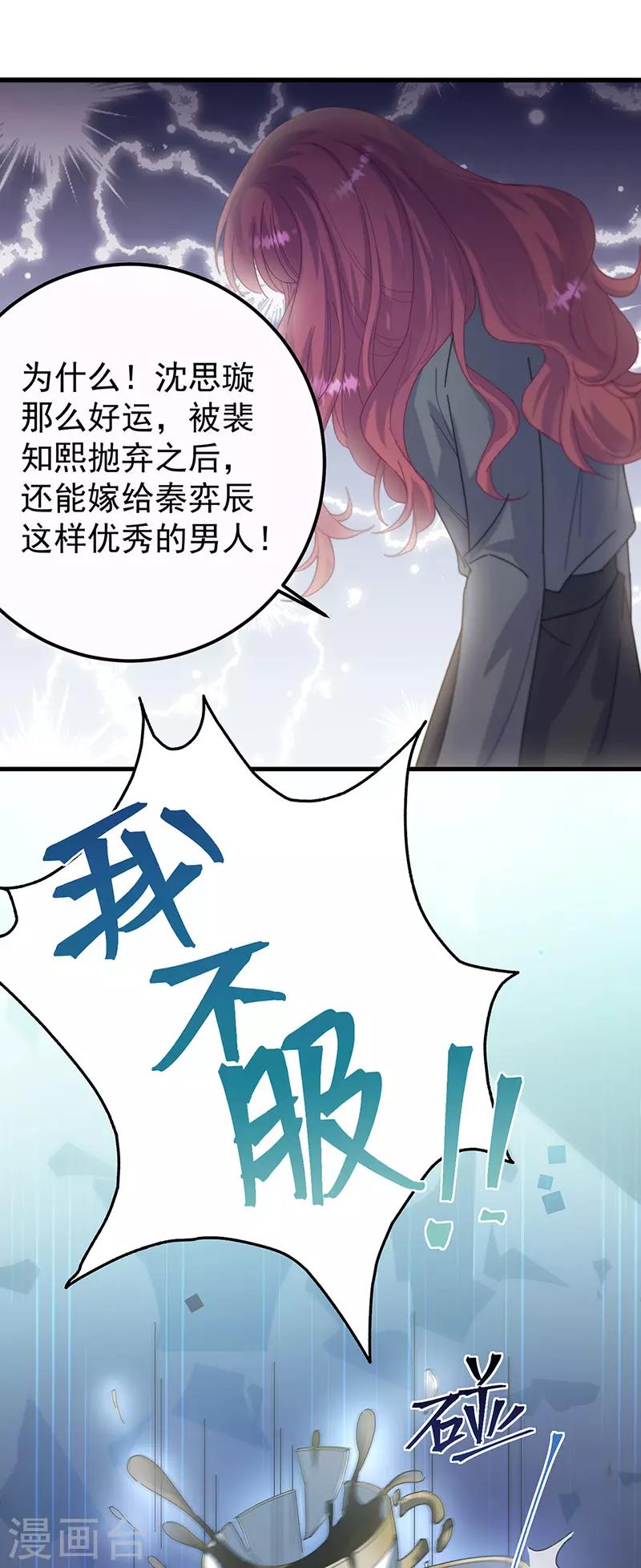 第2季148话-第314话