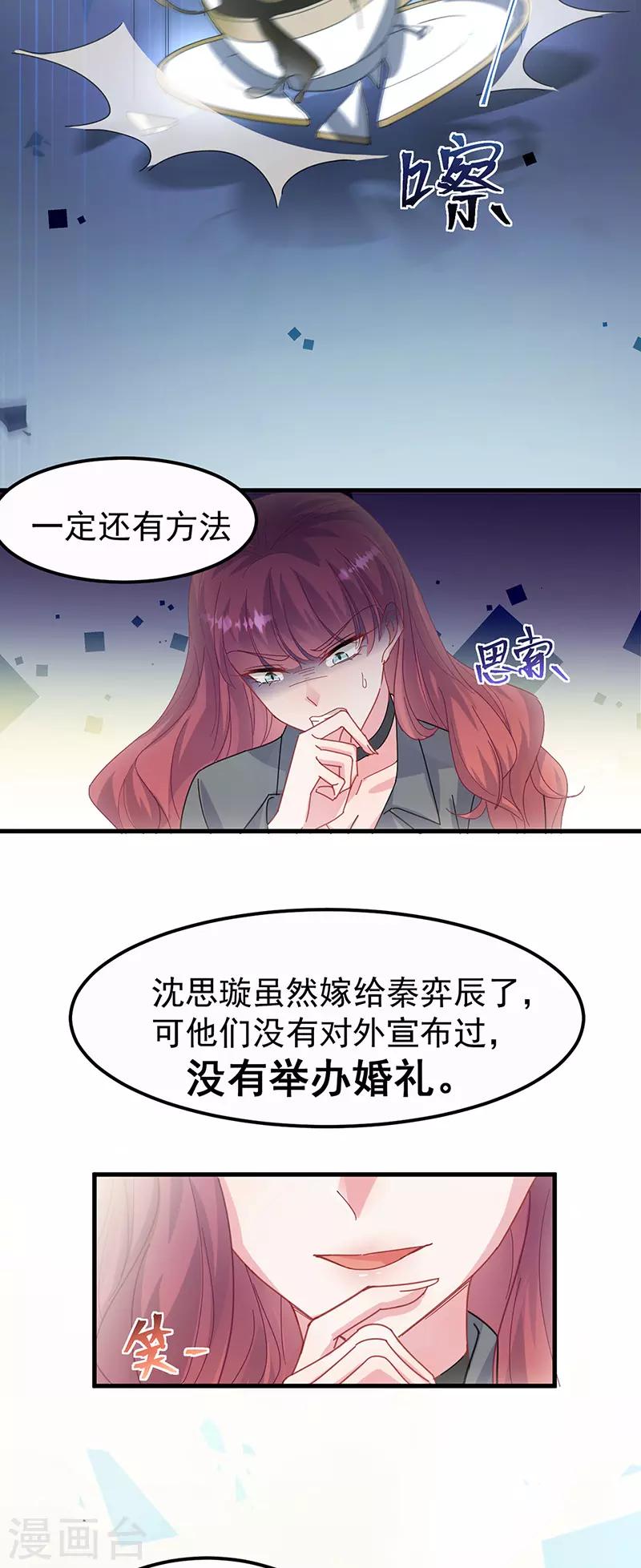 第2季148话-第314话
