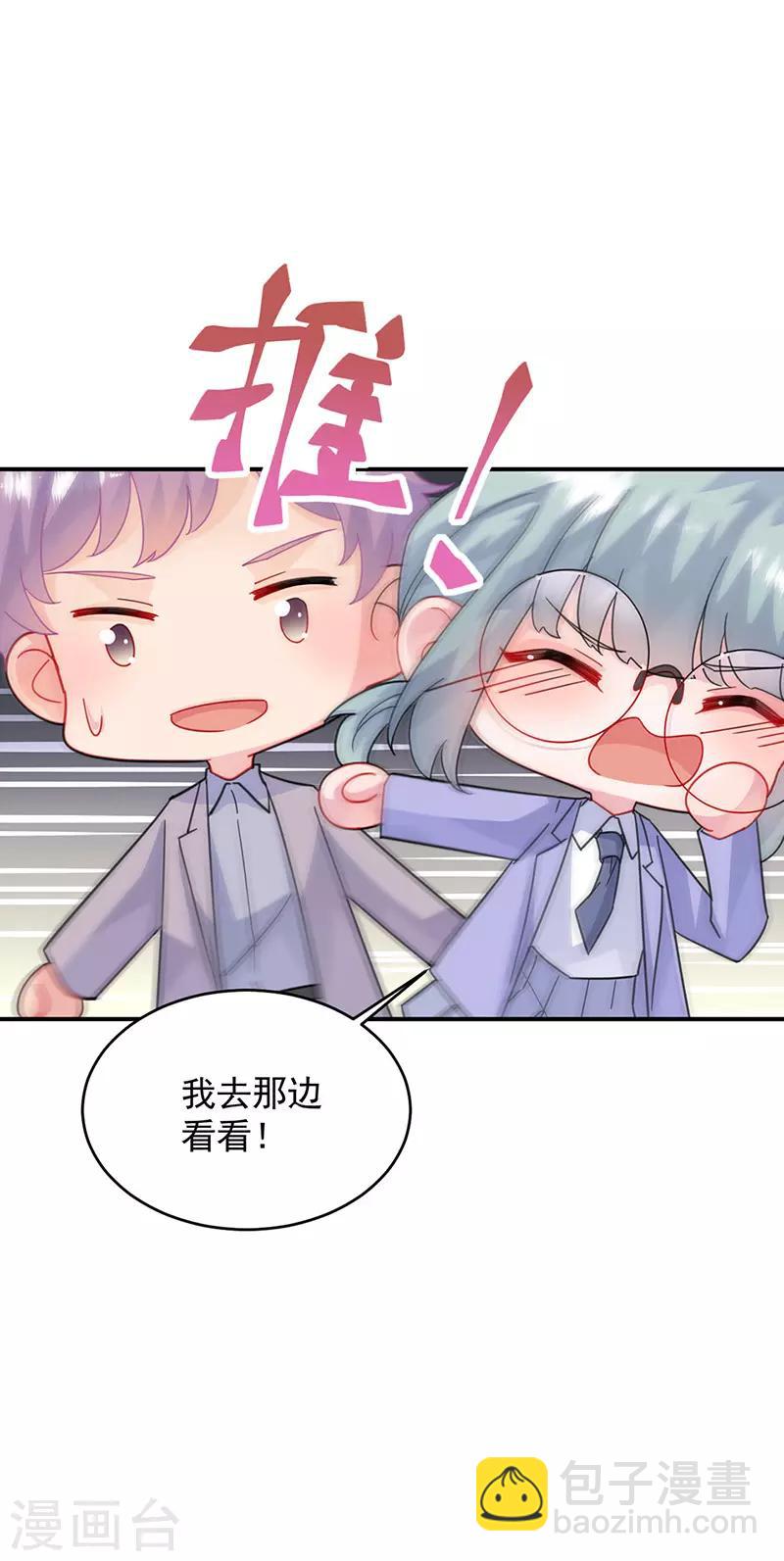 第2季150话-第316话