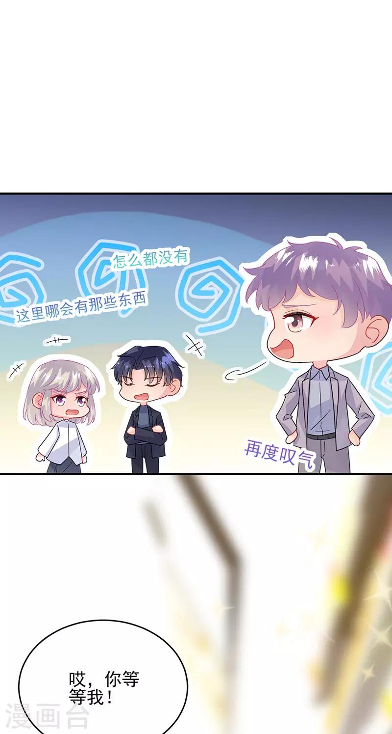 第2季150话-第316话