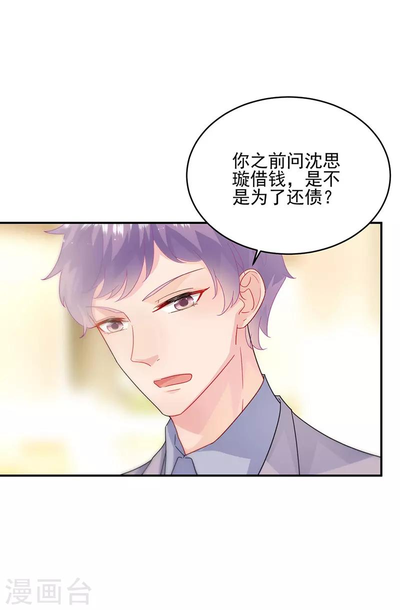 第2季150话-第316话