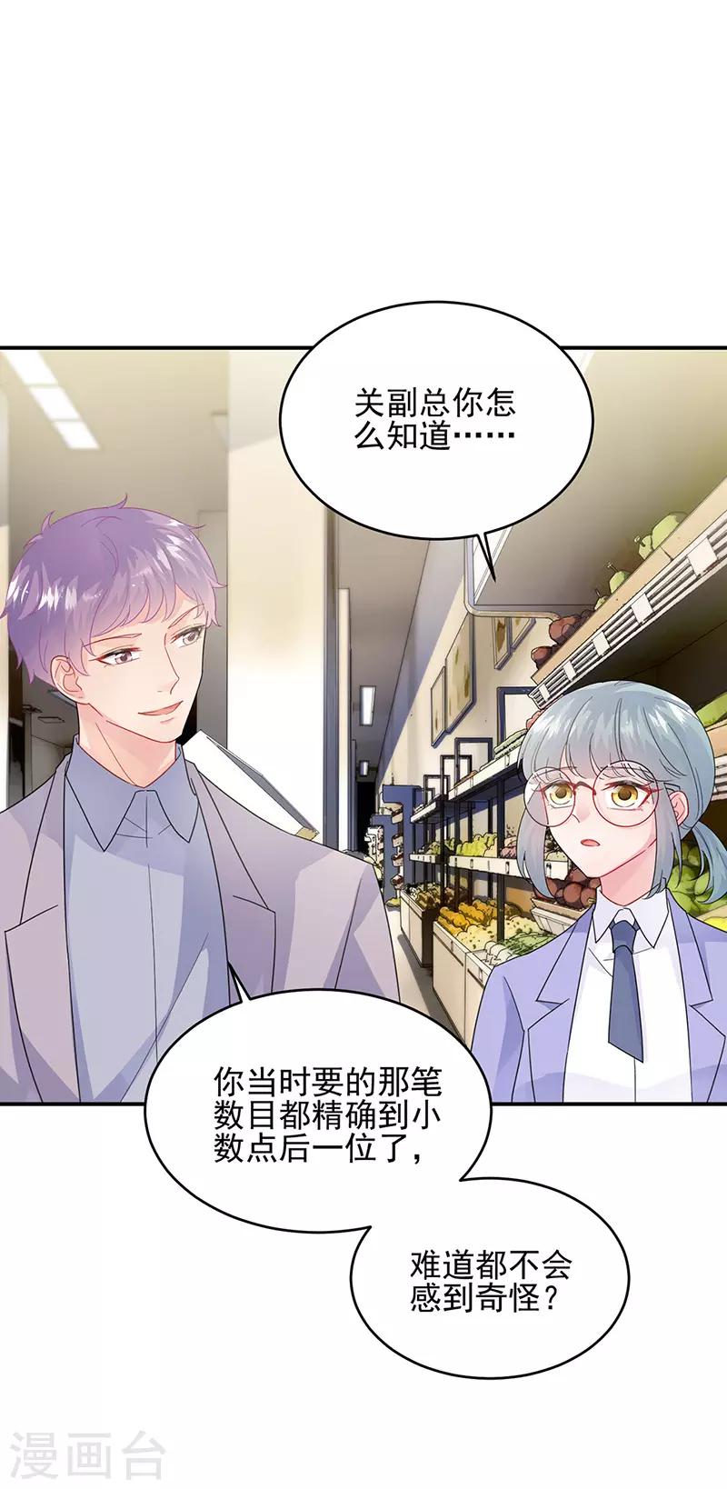 第2季150话-第316话